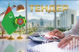 Туркменистан продлил прием заявок на тендер по благоустройству парка