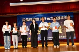 矽品連續15年助學彰化1800人 今再頒31萬獎學金惠70名學子